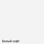 Тумба прикроватная Роза 450 в Армавире