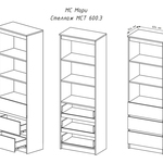 Стеллаж Мори МСТ 600.3 в Армавире