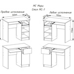 Письменный стол Мори МС 1 в Армавире