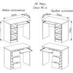 Письменный стол Мори МС 6 в Армавире