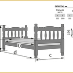 Кровать софа Глория в Армавире