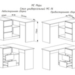 Угловой стол Мори МС 16 в Армавире